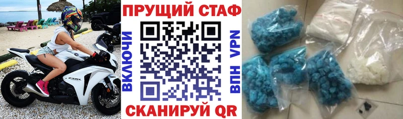 Наркошоп купить ГАШИШ  Каннабис  Амфетамин  Мефедрон  Cocaine  Буинск