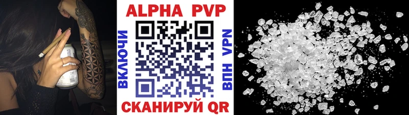 Alpha-PVP VHQ Купить где Буинск