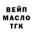 Амфетамин Розовый Isaac Poole