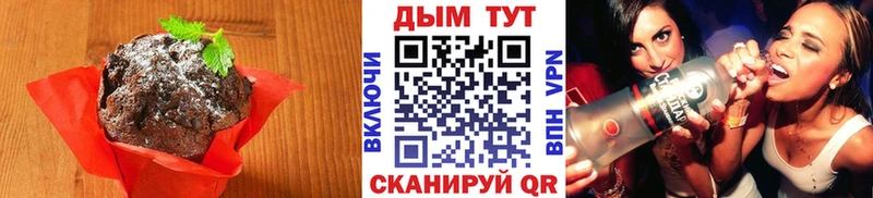 Cannafood конопля  Купить закладки  Буинск 