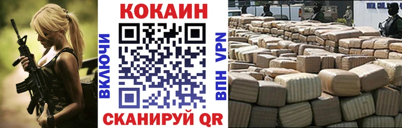 COCAIN 97%  Купить закладки  Буинск 
