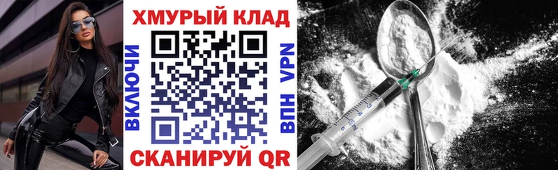 ГЕРОИН гречка  Купить закладки  Буинск 