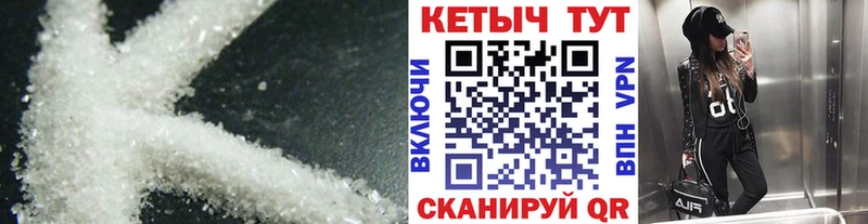 Купить  Буинск  Кетамин ketamine 