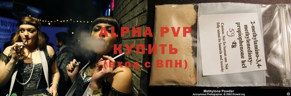 ALPHA PVP Баксан