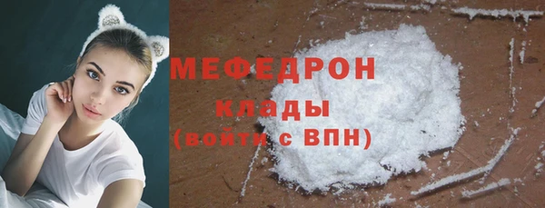 скорость mdpv Балахна