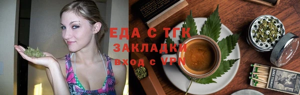 ALPHA PVP Баксан