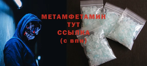 дмт Армянск