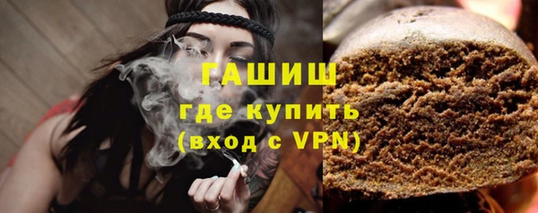 кокаин колумбия Арсеньев