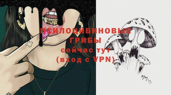 кокаин колумбия Арсеньев