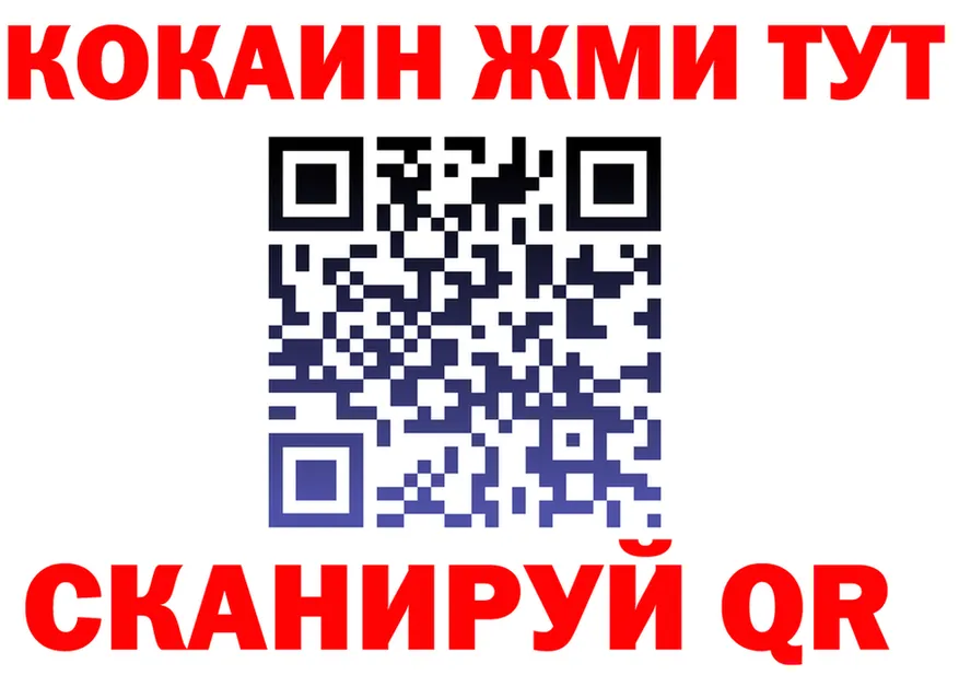 АМФ 98% зеркало shop KRAKEN Буинск