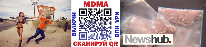 МДМА VHQ  Купить где  Буинск 