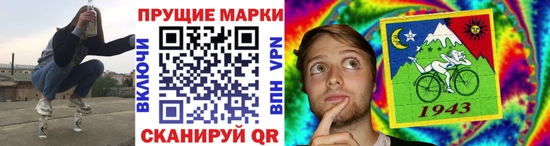 Купить где  Буинск  Наркотические марки 1,8мг 