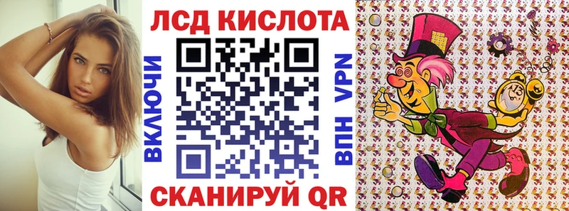 Наркотические марки 1500мкг Буинск