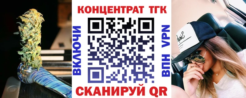 Купить  Буинск  ТГК Wax 